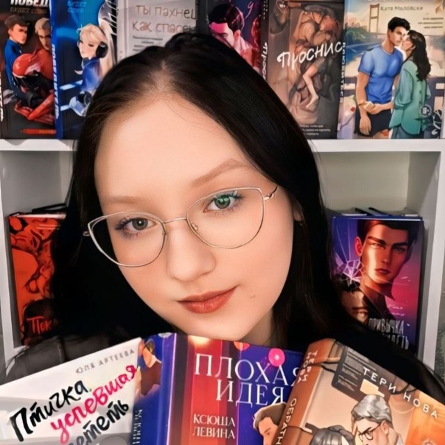 Аватар канала Книжная ночь 🌃📚