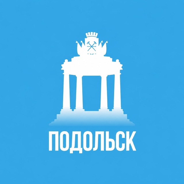 Аватар канала Подольск