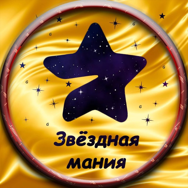 Аватар канала Аукцион NFT подарков (купить подарки / продать нфт)