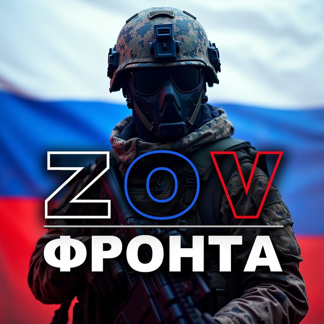 Аватар канала ZOV ФРОНТА
