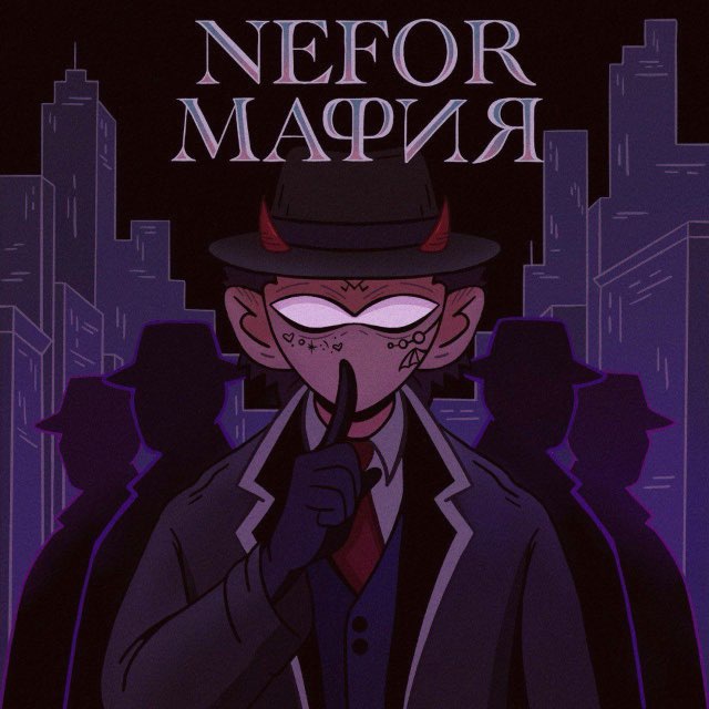 Аватар канала Nefor Mafia