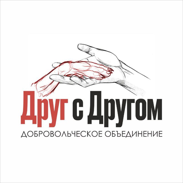 Аватар канала Зоозащитное объединение г. Свободного "Друг с Другом"