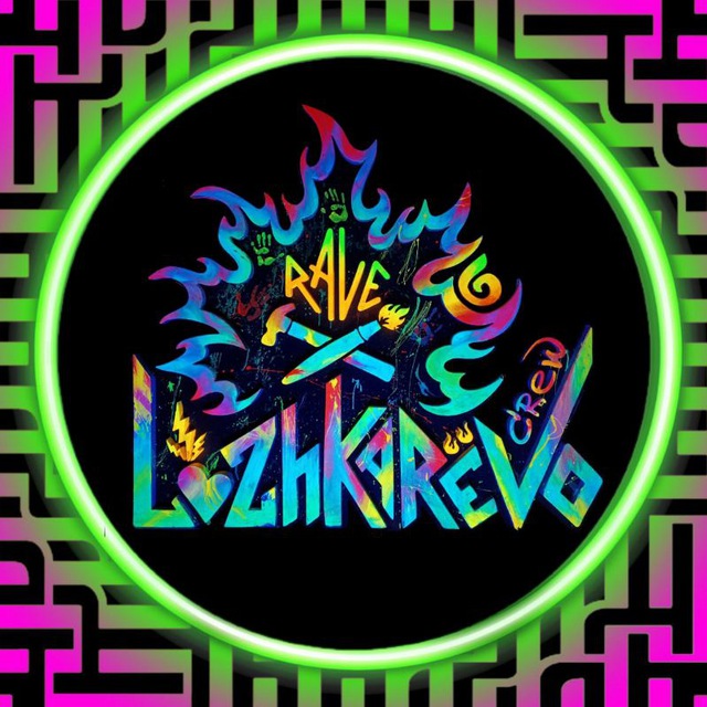 Аватар канала Rave! Ложкарёво