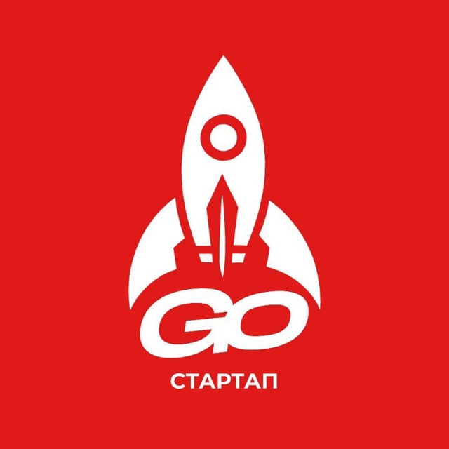 Аватар канала Го Стартап
