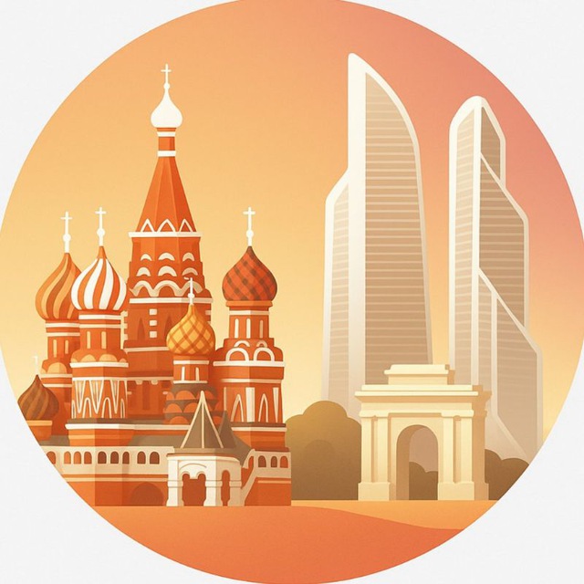 Аватар канала Москва.ру