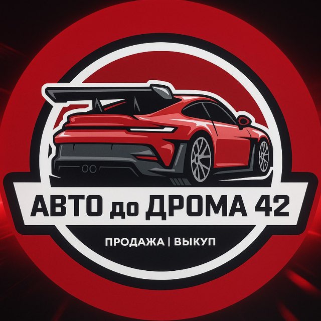 Аватар канала АВТО до ДРОМА 🚘