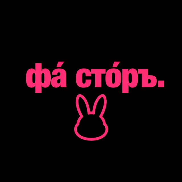 Аватар канала fa storе.