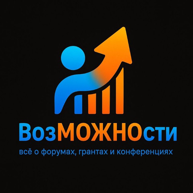 Аватар канала ВозМОЖНОсти