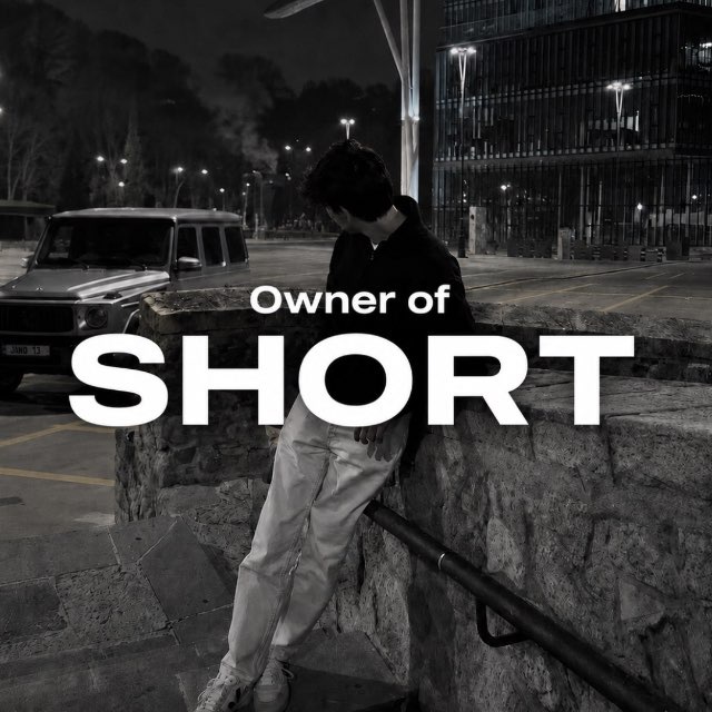 Аватар канала Owner of SHORT
