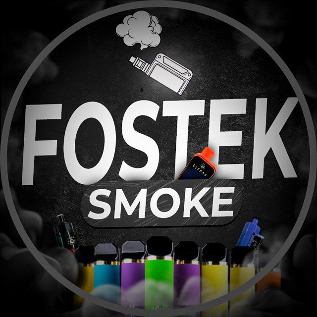Аватар канала Fostek Smoke 🌬️