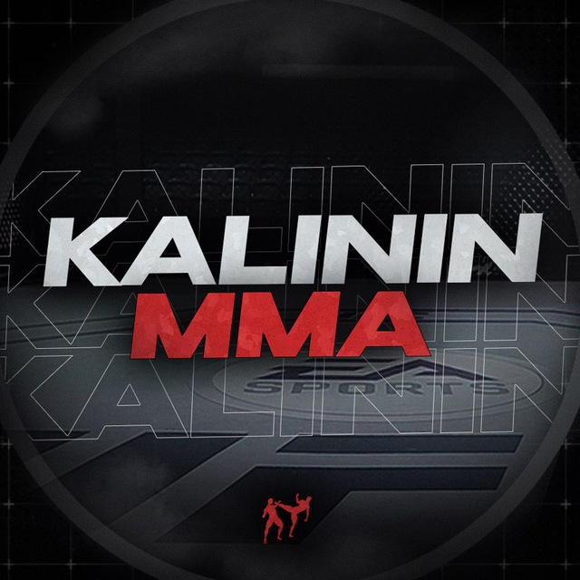 Аватар канала KALININ MMA