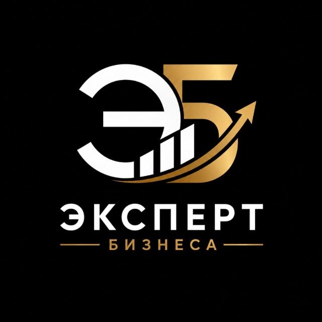 Аватар канала Эксперт бизнеса