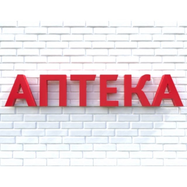 Аватар канала Блог из аптеки