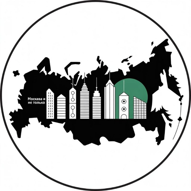 Аватар канала Москва и не только🌸