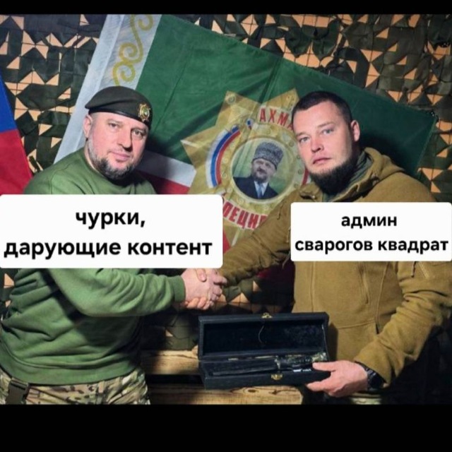 Аватар канала Резерв Сварогов Квадрат