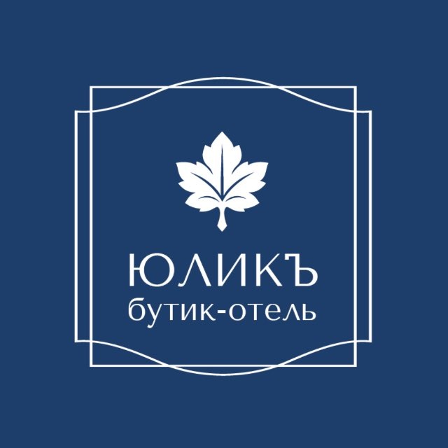 Аватар канала Бутик-отель ЮЛИКъ на Волге | Тутаев
