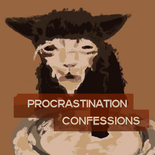 Аватар канала Procrastination confessions | 🕰️🕊️