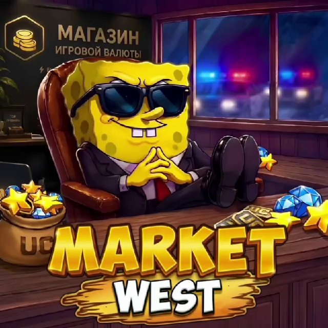 Аватар канала 𝐖𝐄𝐒𝐓 𝐌𝐀𝐑𝐊𝐄𝐓 𝐔𝐂 💰