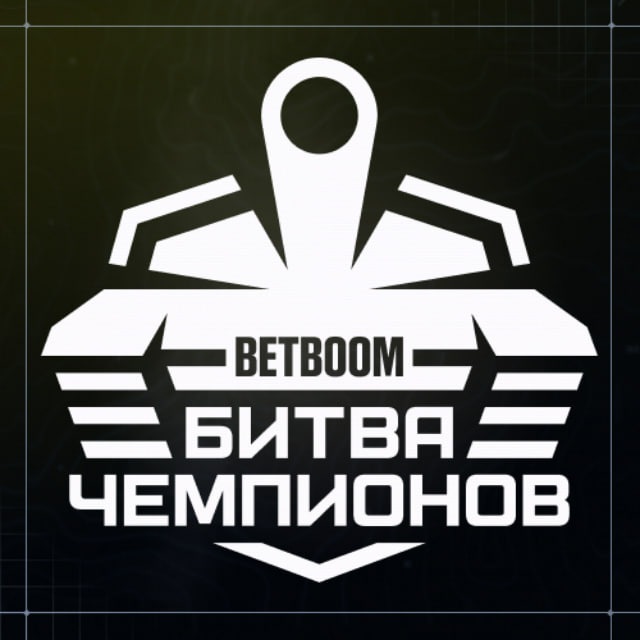 Аватар канала BETBOOM Битва Чемпионов