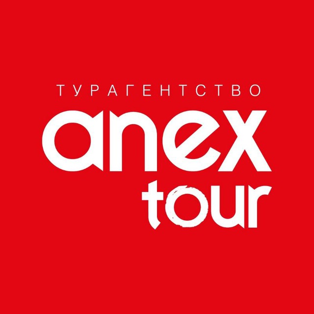 Аватар канала ANEXTOUR турагентство Москва