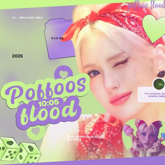 Аватар канала ⓘ poffoos flood . . (014)