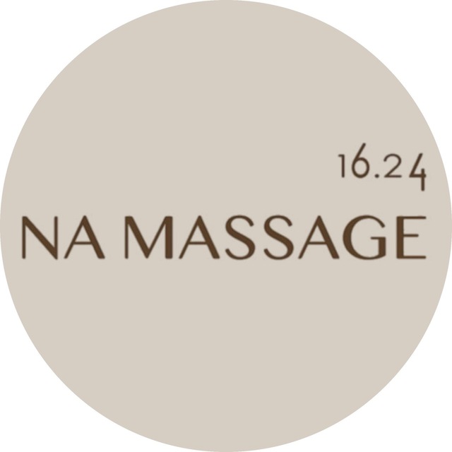 NA MASSAGE 16.24