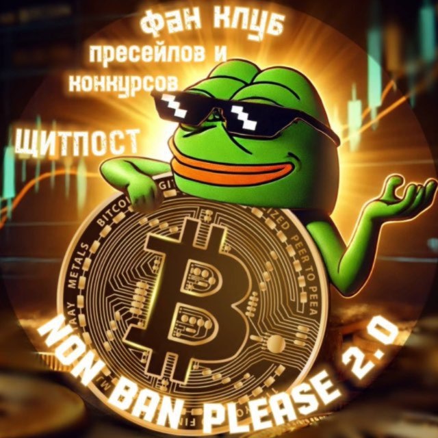 Аватар канала Это щитпост nosok, сука это nosok. Запомните уже