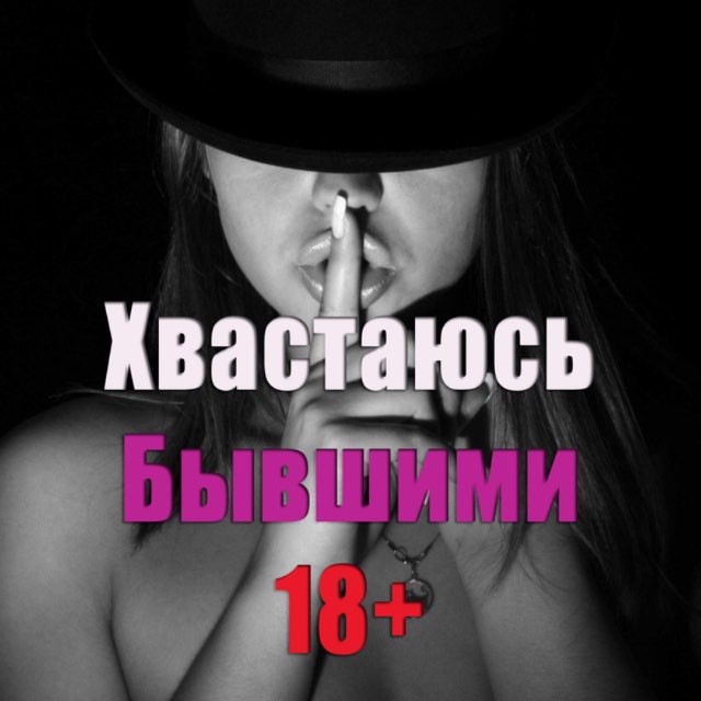 Аватар канала 📁Папка ХБ...