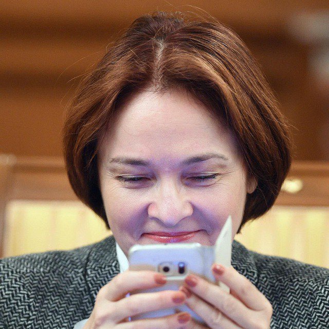 Аватар канала Русская экономика