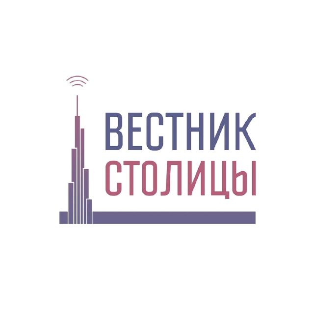 Аватар канала Политический Вестник