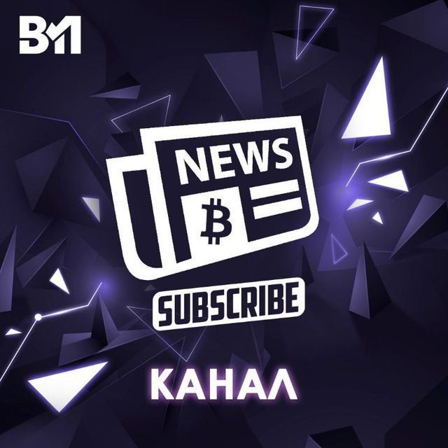Аватар канала ОБМЕННИК BITMAGNIT