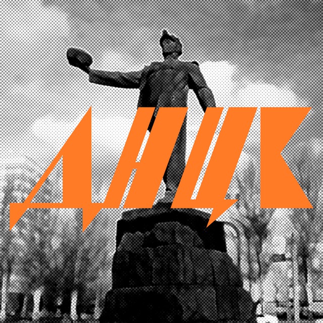 Аватар канала Мой Донецк