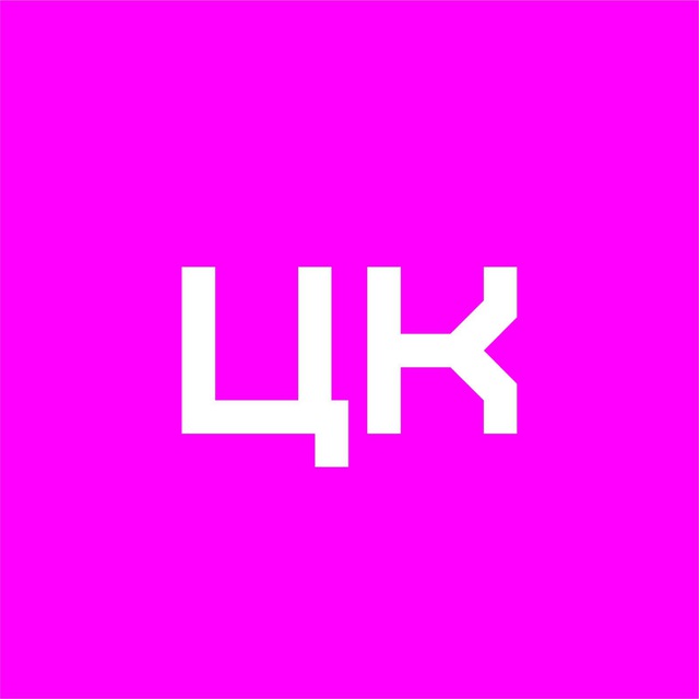Аватар канала Центр Кинотехнологий