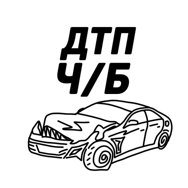 Аватар канала ДТП Россия Ч/Б