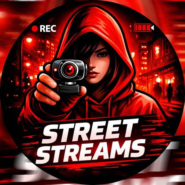 Аватар канала Street Streams 21+