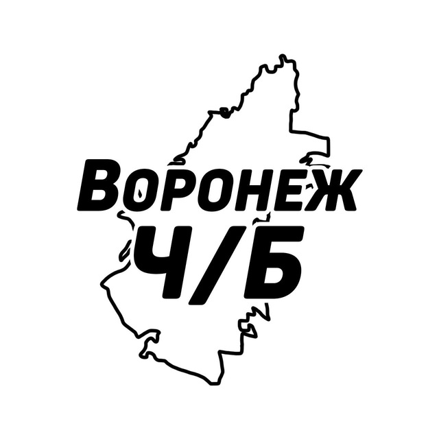 Аватар канала Воронеж Ч/Б