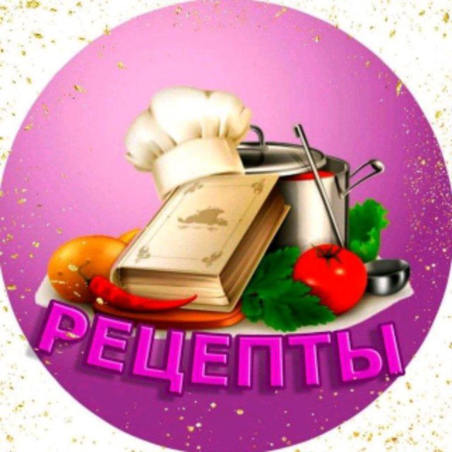 Аватар канала ВКУСНЫЙ СТОЛ 🍽