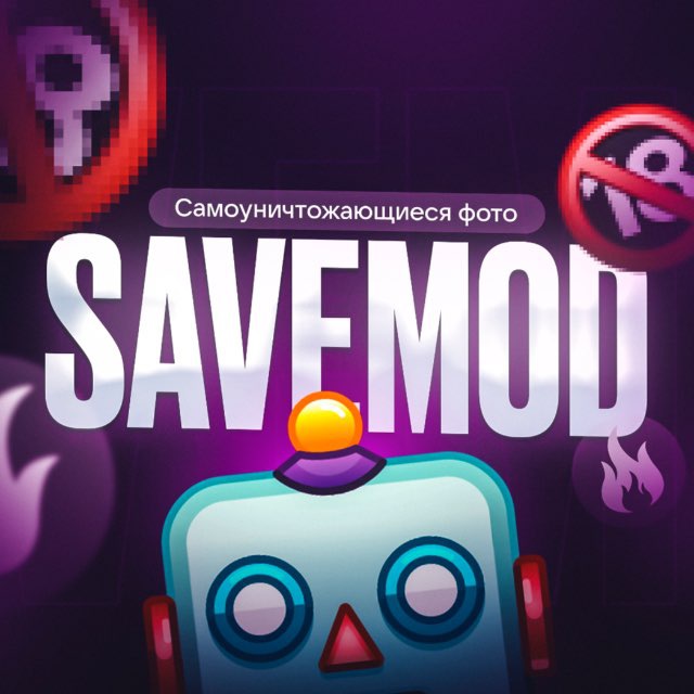 Аватар канала SaveMOD