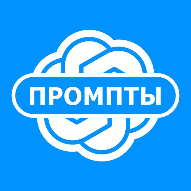Аватар канала Lexy | Промты • ИИ • Новости
