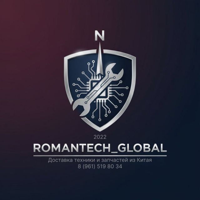 Аватар канала Romantech_Global ❗доставка техники и запчастей под ключ❗безопасные сделки❗