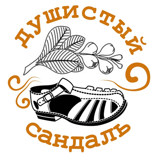 Аватар канала душистый сандаль