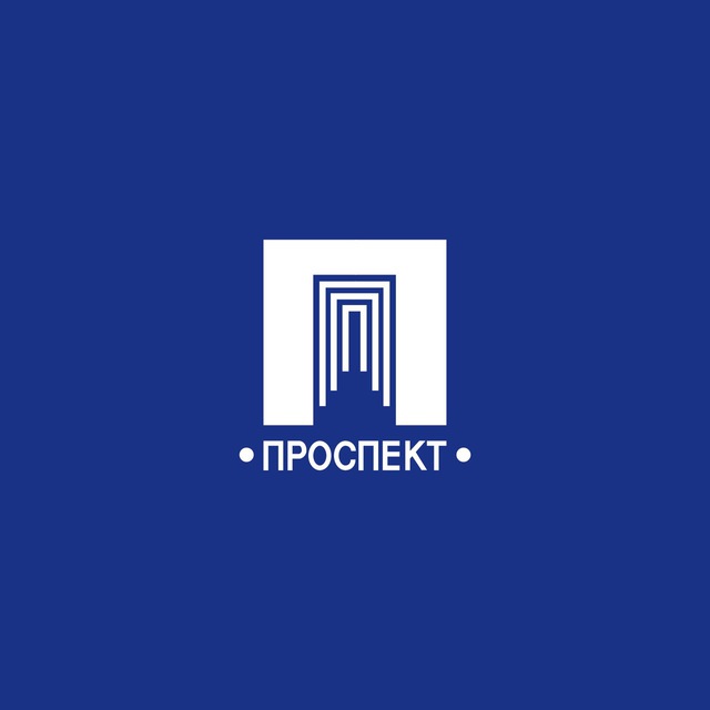 Аватар канала "Проспект" Книги и люди