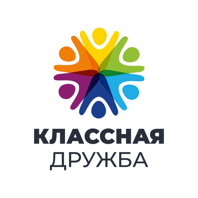 Аватар канала Классная дружба