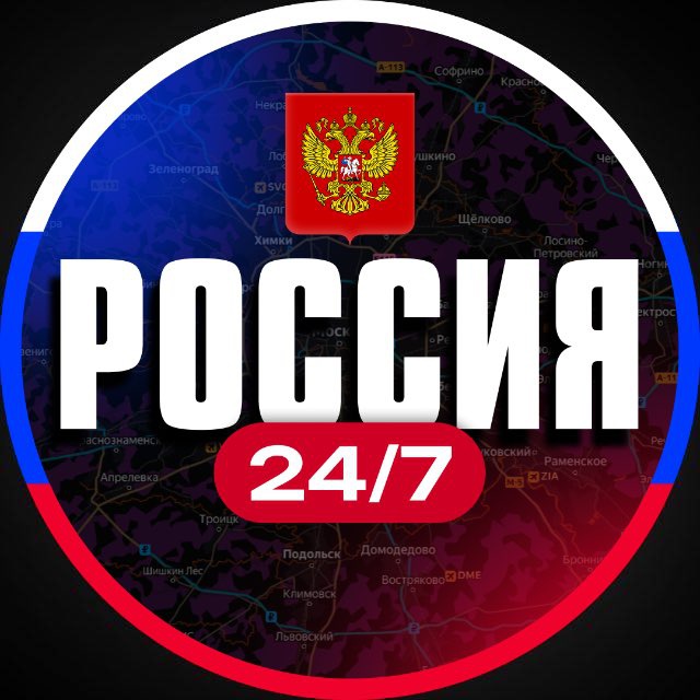 Аватар канала Россия 24/7