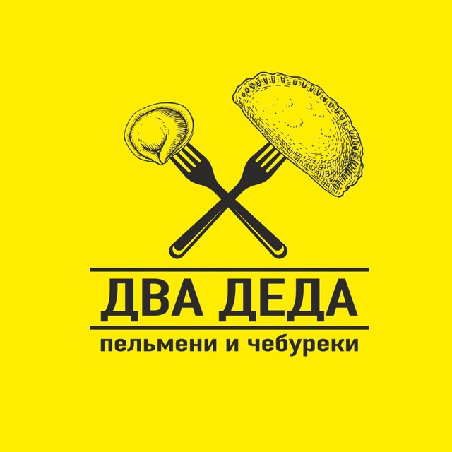 Два Деда. Личный дневник