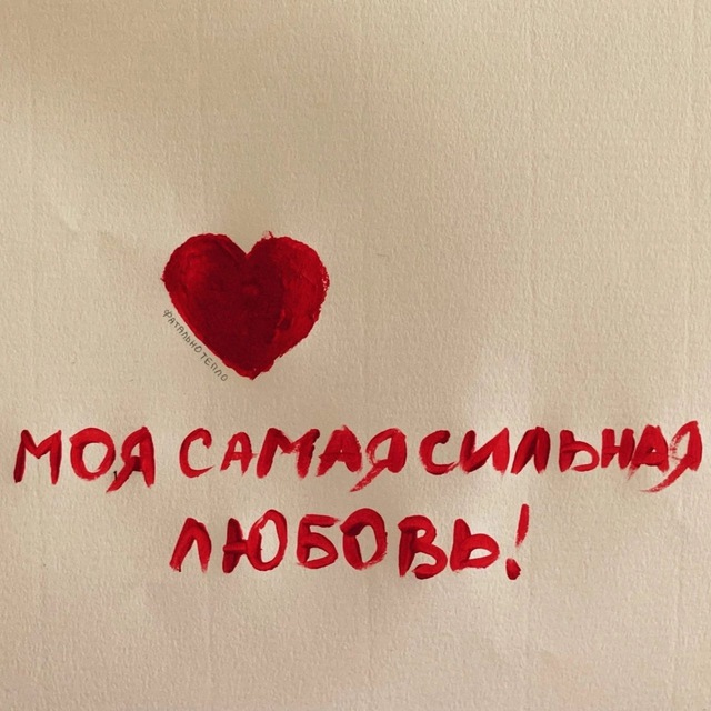 Аватар канала Лав стори
