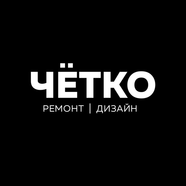 Аватар канала ЧЁТКО РЕМОНТ | Краснодар