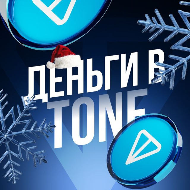 Аватар канала МАМОНТ В TONE