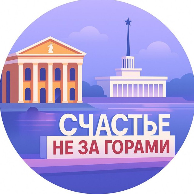 Аватар канала Пермь.ру