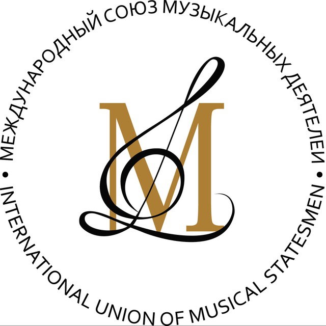 Аватар канала Международный союз музыкальных деятелей (МСМД)